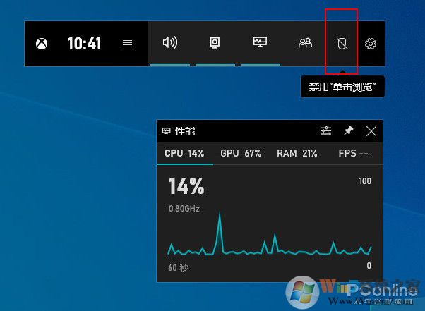 Windows 10 21H1新版體驗(yàn)（開(kāi)始菜單UI大改）