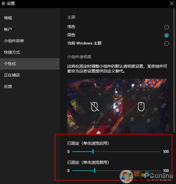 Windows 10 21H1新版體驗(yàn)（開(kāi)始菜單UI大改）