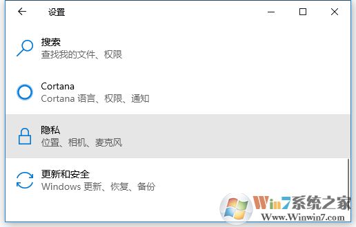 Win10 Edge瀏覽器最小化就暫停播放怎么解決？