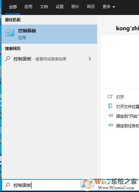 Win10內(nèi)存診斷工具怎么用？Win10內(nèi)存檢測方法