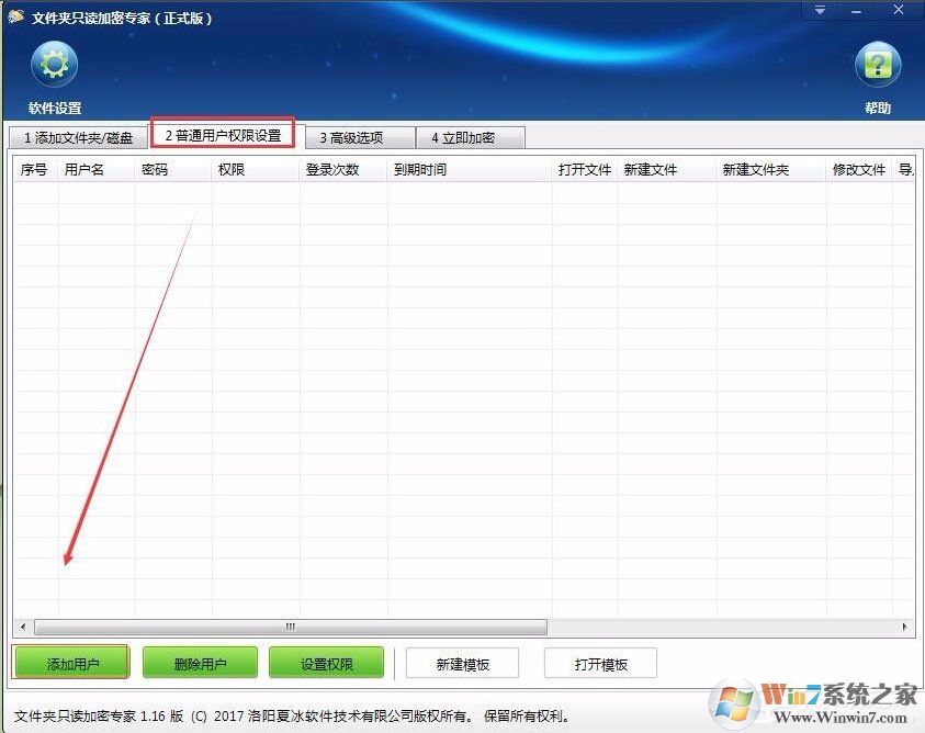 不知道如何給電腦硬盤(pán)加密？Win7加密電腦硬盤(pán)詳細(xì)教程