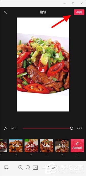 剪映app怎么樣剪同款？教你用剪映剪輯同款視頻