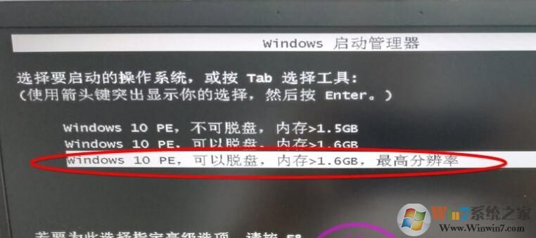 小米筆記本怎么U盤啟動？小米筆記本U盤啟動快捷鍵