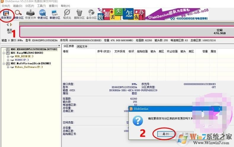小米筆記本怎么重裝系統(tǒng)？小米筆記本重裝Win10系統(tǒng)教程