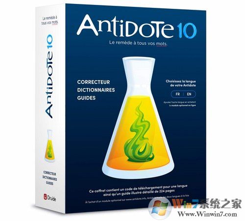 antidote破解版_Antidote10語(yǔ)法糾正神器漢化破解版