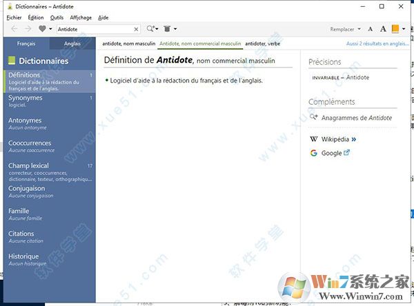 antidote破解版_Antidote10語(yǔ)法糾正神器漢化破解版