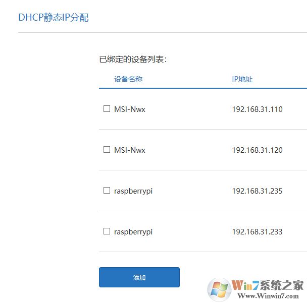 Win10網(wǎng)絡(luò)打印機經(jīng)常需要重新添加才能使用！