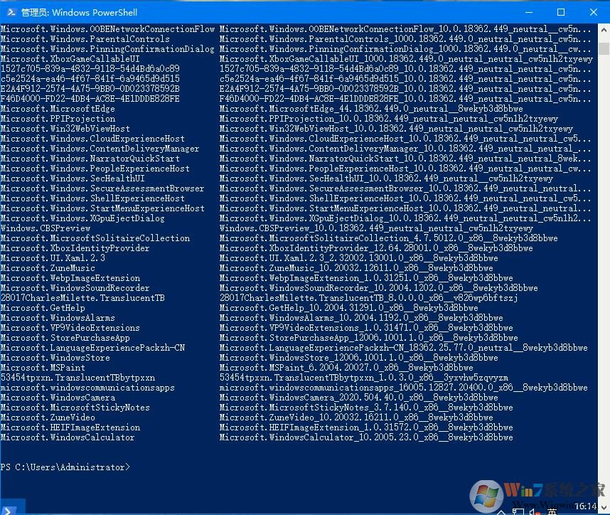 Win10如何重新安裝應(yīng)用商店？（win10應(yīng)用商店消失怎么辦）