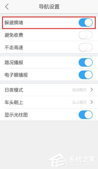 高德地圖的躲避擁堵功能怎么使用？一招教你出行避免擁堵