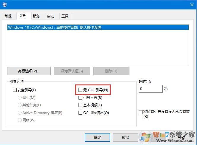 快速啟動(dòng)功能教你解決機(jī)械盤(pán)Win10開(kāi)機(jī)卡慢的問(wèn)題