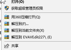 ev剪輯下載_ev視頻剪輯綠色免費(fèi)版