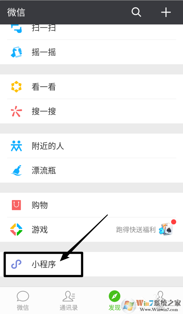 微信收款碼和支付寶收款碼分開(kāi)太麻煩？教你支付寶微信收款碼合并方法