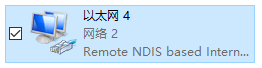 Win10沒有網卡驅動不能上網也無法安裝驅動怎么辦？一招解決