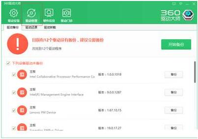 Win10沒有網卡驅動不能上網也無法安裝驅動怎么辦？一招解決