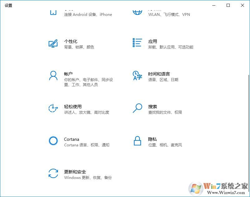 win10系統(tǒng)密鑰即將過(guò)期怎么辦？win10系統(tǒng)激活問(wèn)題解決方法