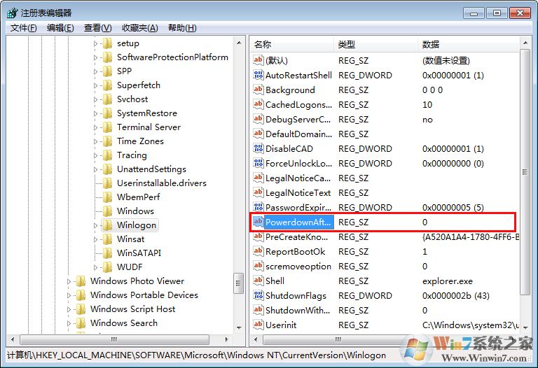 Win7關機后又自動重啟怎么辦？電腦關機后自動重啟解決方法簡述