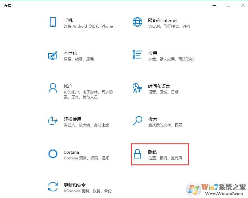 Win10時間軸怎么開啟？Win10時間軸的具體用法