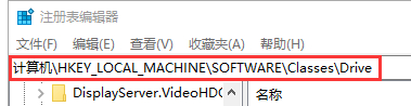Win10磁盤空間使用量指示條不見了怎么解決？