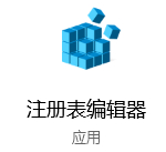 Win10關(guān)閉打開文件時在應(yīng)用商店中查找應(yīng)用