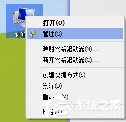 怎么刪除Win7隧道適配器？Win7刪除隧道適配器教程