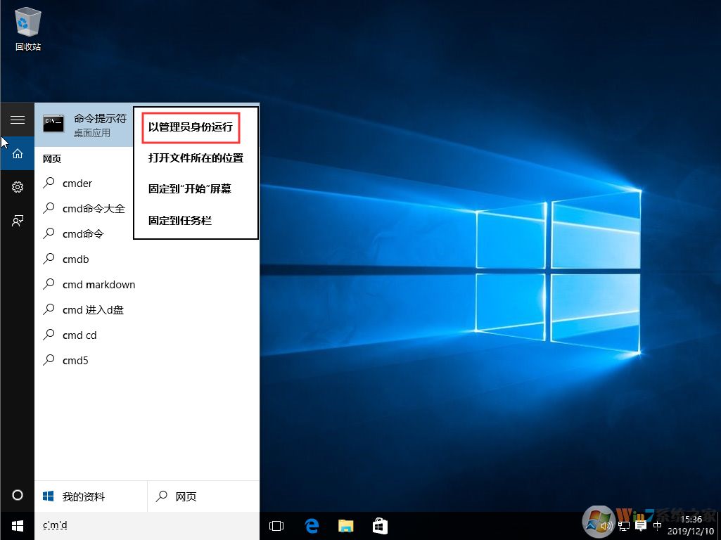 Win10系統(tǒng)安裝Office出現(xiàn)“1907”錯誤提示怎么辦？解決方法分享