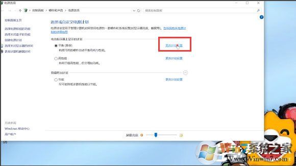 Win10筆記本電源出現(xiàn)已接通未充電的情況怎么辦？（已解決）