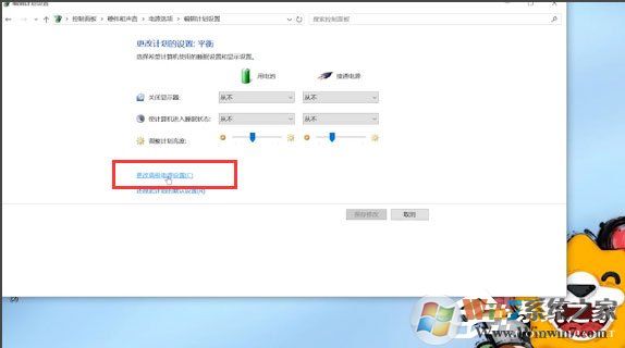 Win10筆記本電源出現(xiàn)已接通未充電的情況怎么辦？（已解決）