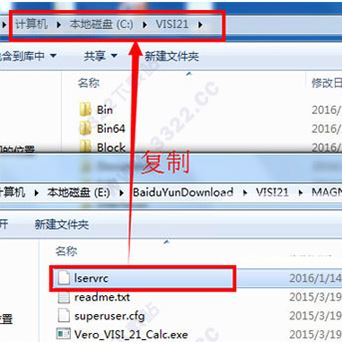 visi下載_VERO VISI 2020 中文破解版(含破解補(bǔ)丁)