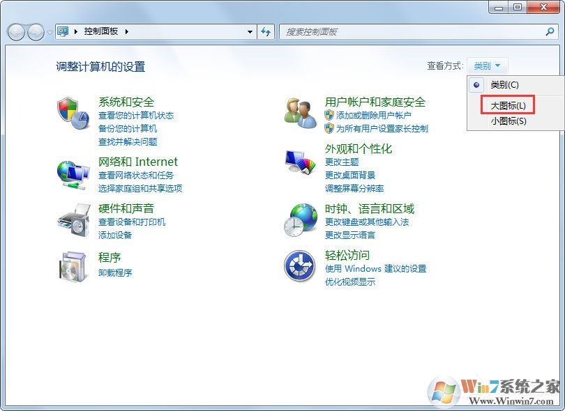 Win7電腦顯示器閃爍是什么原因？解決Win7電腦顯示器閃爍的方法