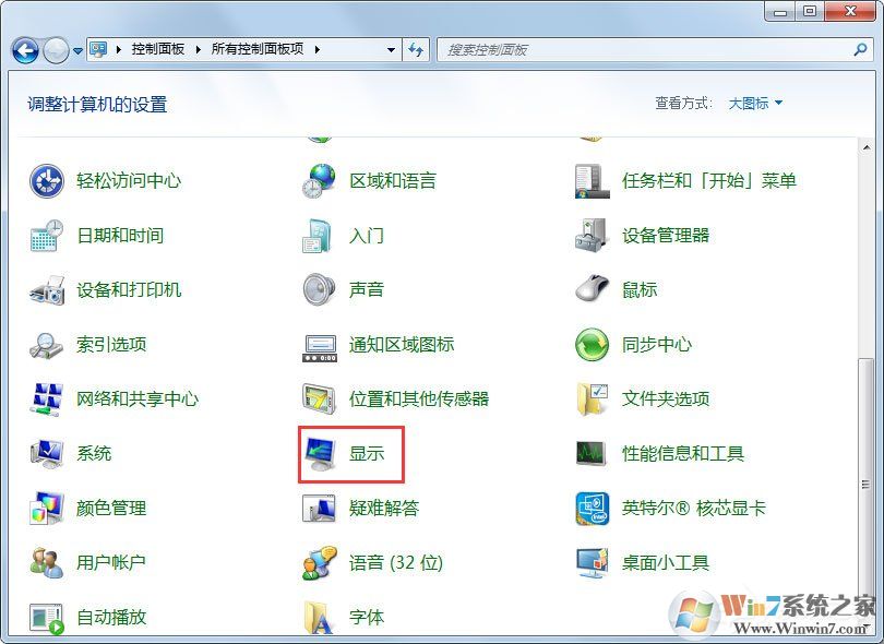 Win7電腦顯示器閃爍是什么原因？解決Win7電腦顯示器閃爍的方法