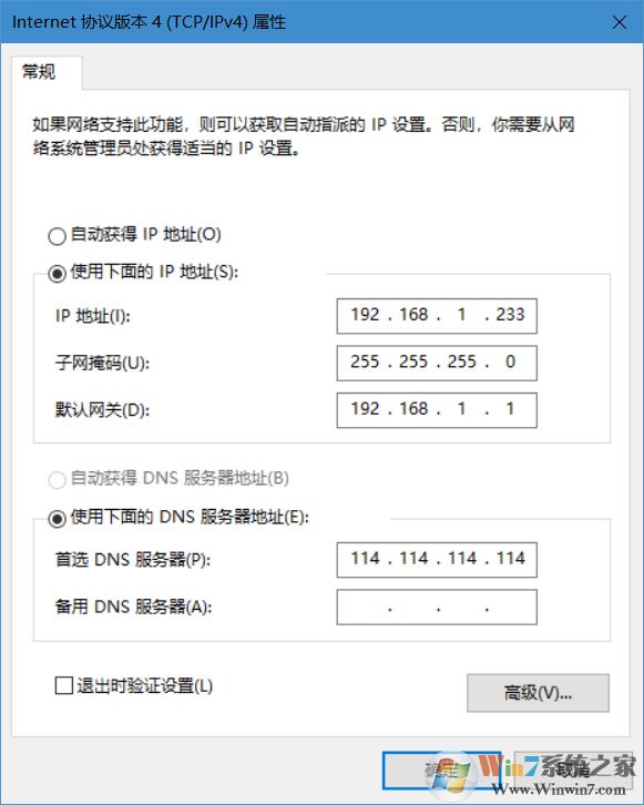 同一網(wǎng)卡使用多個IP地址設(shè)置方法