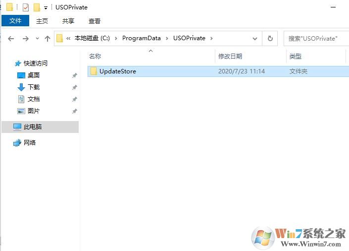 Win10 2004版如何刪除歷史更新記錄？