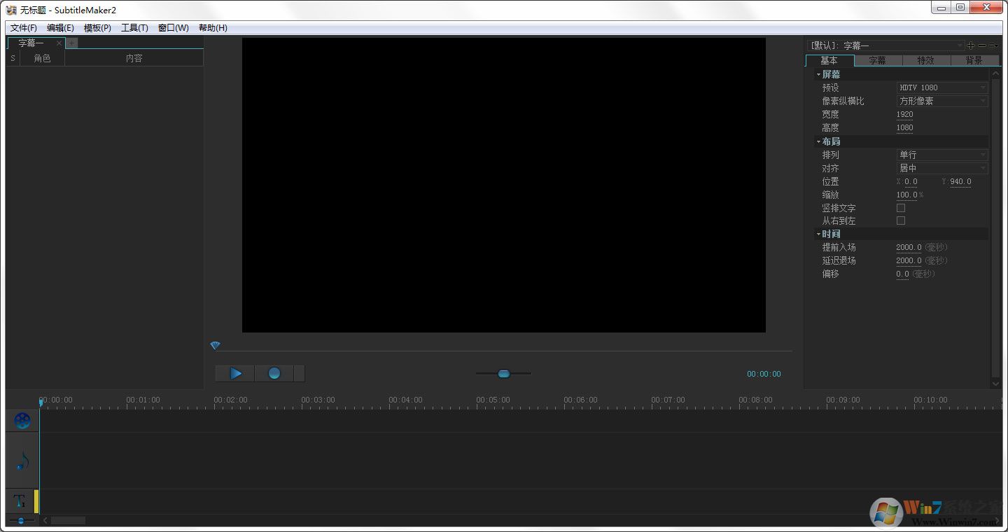 Sayatoo卡拉字幕精靈 V2.3.9.6201