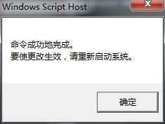 Win7系統(tǒng)提示“此Windows副本不是正版”怎么辦？兩種辦法教你解決