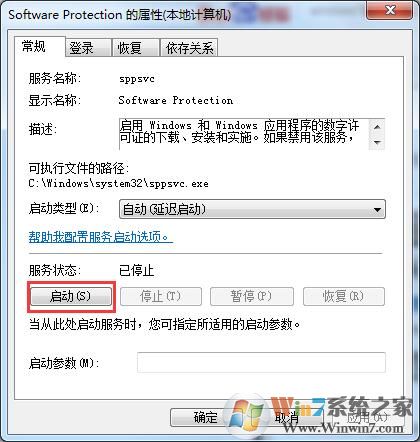 Win7系統(tǒng)提示“此Windows副本不是正版”怎么辦？兩種辦法教你解決