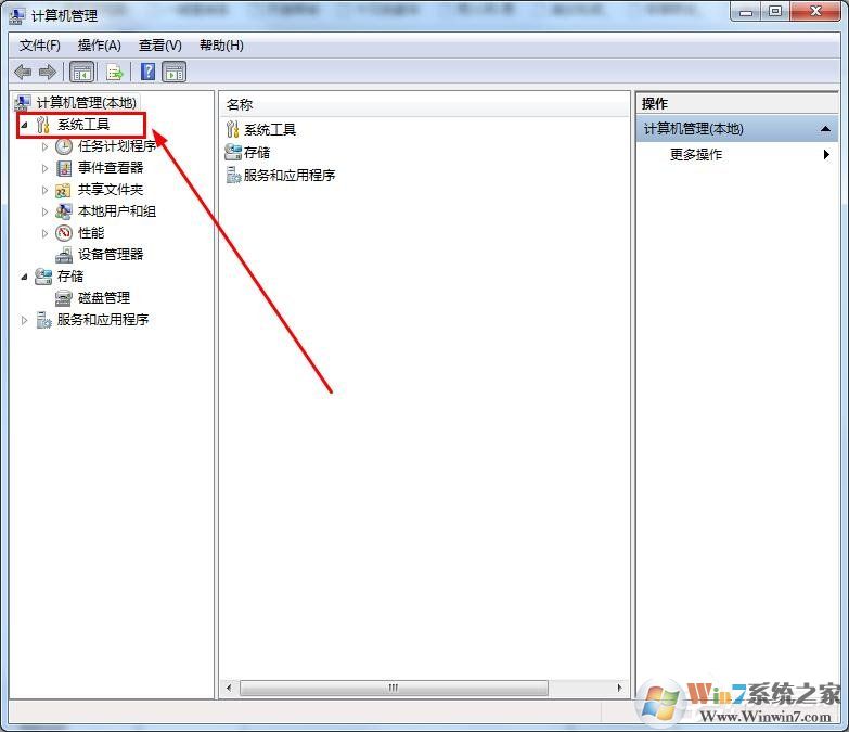 怎么查詢win7串口號(hào)信息？win7查詢串口號(hào)教程