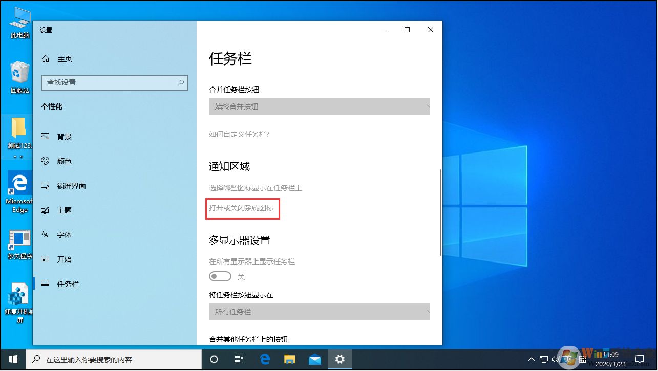 Win10操作中心消失怎么解決？win10操作中心不見(jiàn)了解決方法