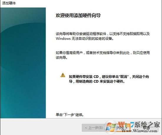 win10以太網(wǎng)找不到了怎么辦？解決win10以太網(wǎng)消失的方法