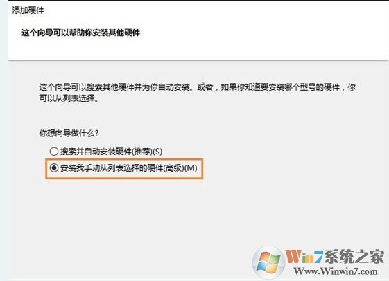 win10以太網(wǎng)找不到了怎么辦？解決win10以太網(wǎng)消失的方法