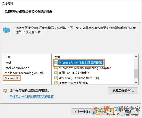 win10以太網(wǎng)找不到了怎么辦？解決win10以太網(wǎng)消失的方法