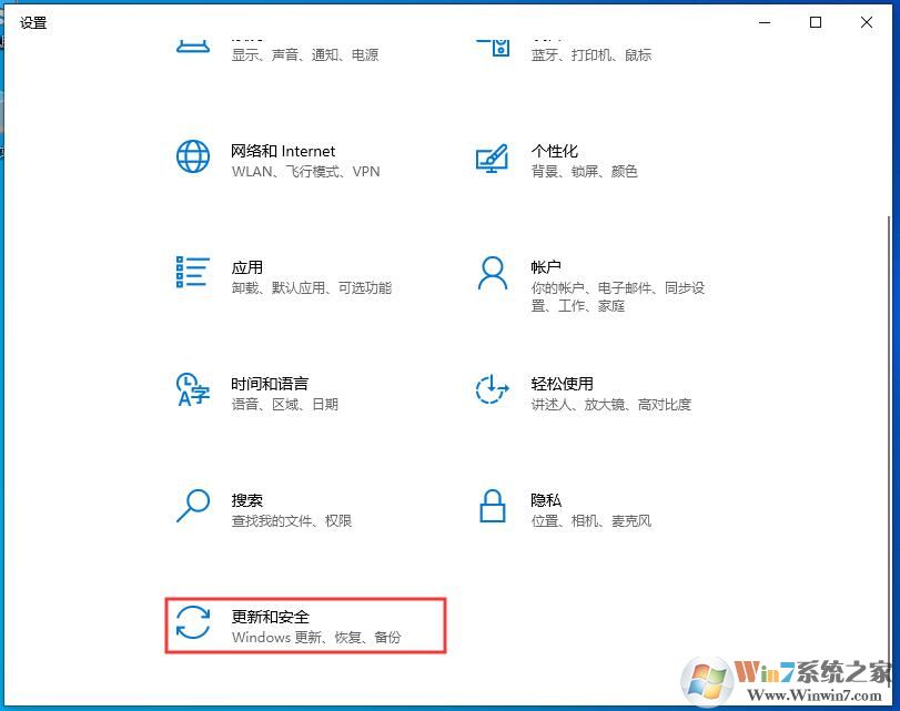此Windows內(nèi)部版本即將過期怎么辦？