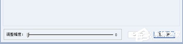 證照之星怎么改善證件照人物面部油光？