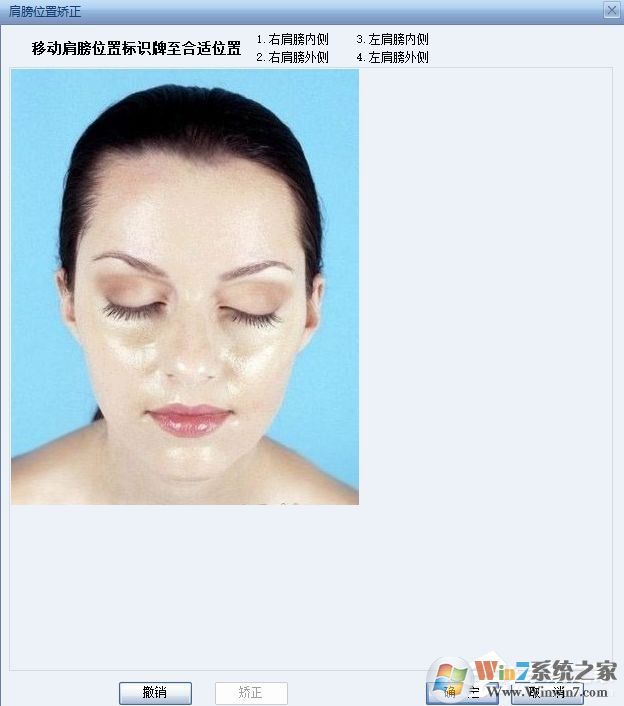 證照之星怎么改善證件照人物面部油光？