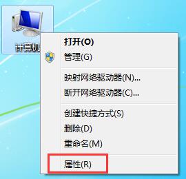 Win7旗艦版圖標重影是什么原因？如何解決win7旗艦版圖標重影問題