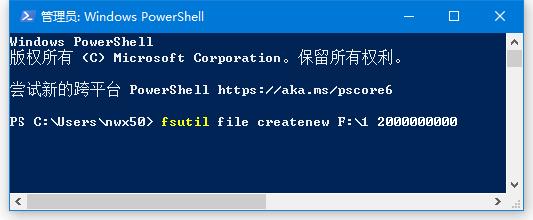 電腦怎么創(chuàng)建一個自定義大小的空文件？Win10創(chuàng)建空文件命令