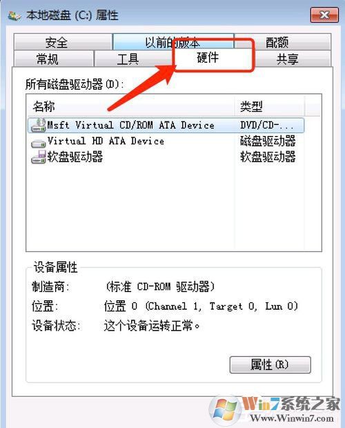 Win7提示W(wǎng)indows延緩寫入失敗是什么原因？應(yīng)該如何解決？