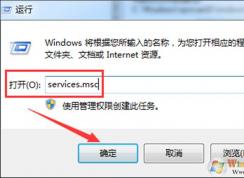 Win7電腦找不到藍(lán)牙怎么辦？win7系統(tǒng)怎么打開藍(lán)牙？