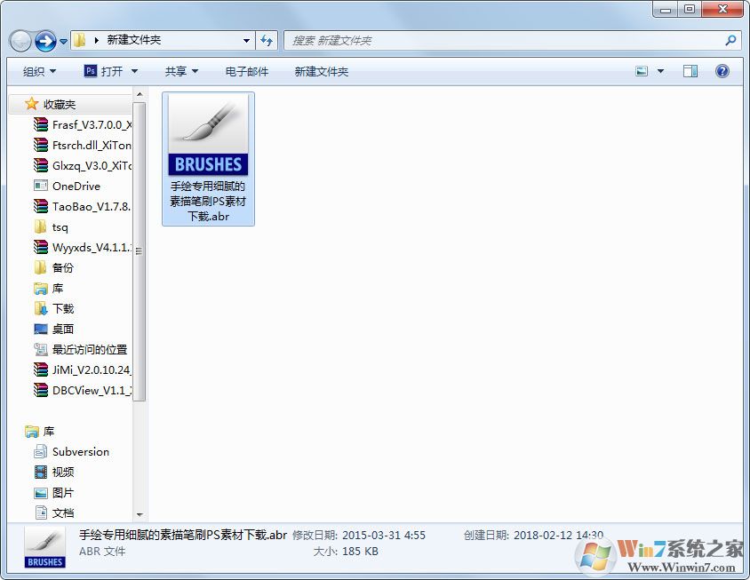 ps筆刷下載_ps手繪素描筆刷免費版 
