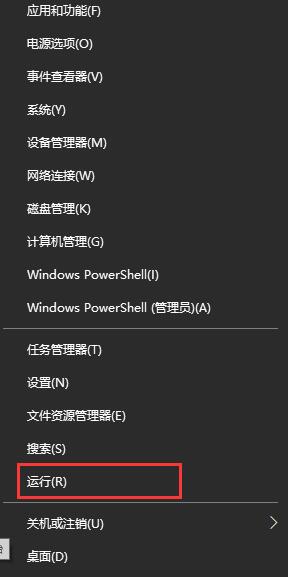 Win10系統(tǒng)更新失敗提示重啟安裝更新怎么辦？