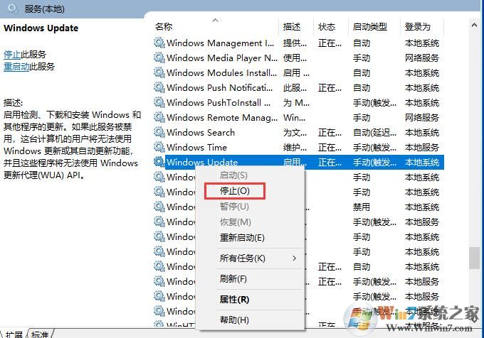 Win10系統(tǒng)更新失敗提示重啟安裝更新怎么辦？